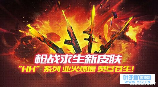 ������ȫ���ǡ�ǹս������Ƥ�����һ����롱