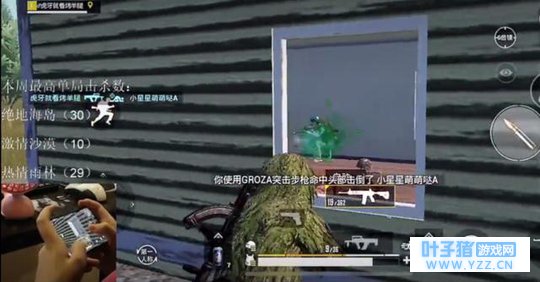 超越卢姥爷29杀!虎牙女主播单排34杀,比外