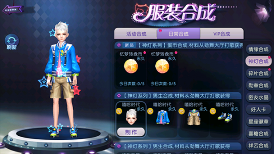 �������š�����������Ƭ��ƺϳ�