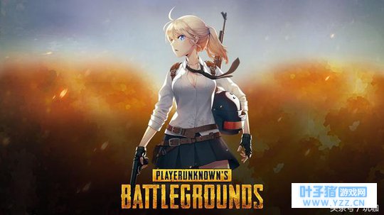 不是神秘地点那种:关于《绝地求生:刺激战