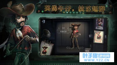 第五人格是否有可能超过刺激战场?
