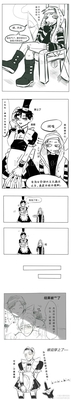 第五人格漫画:奈布生气,要求杰克这样,才
