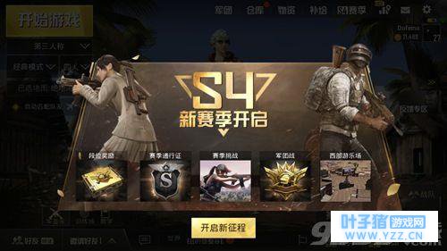 绝地求生刺激战场军团段位大全介绍 军团段