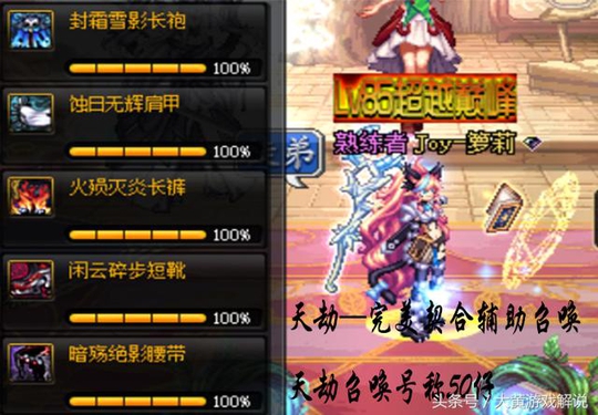 DNF������һ��ʷʫ�����ְҵѡ���׷�