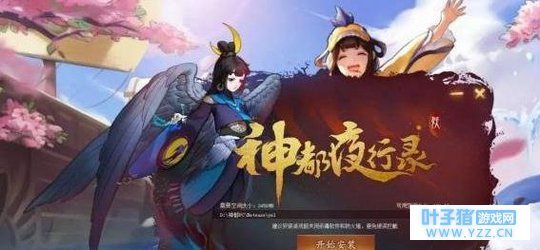 神都夜行录酒灵阵容搭配荐 酒灵阵容最佳搭