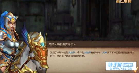 我叫MT4:游戏中过节是种什么体验?一年一