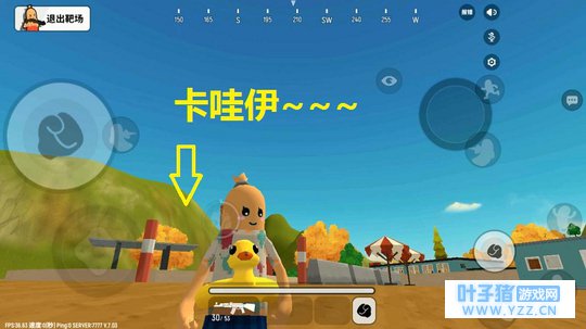 卡通吃鸡手游香肠派对:“救生圈”作用详解