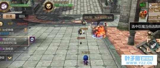 我叫MT4火焰盗贼怎么抓 火焰盗贼抓捕方法介