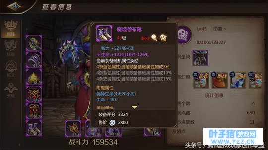 选择穿透输出爆炸《我叫MT4》咒术师附魔指