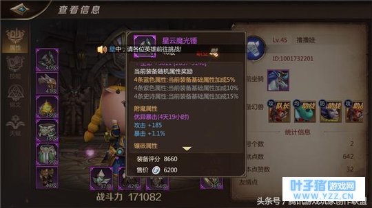 奶妈比其他职业省钱《我叫MT4》巫医附魔指