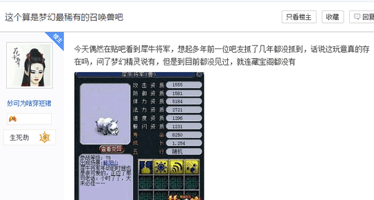 �λ���������ϡ�еı����ٻ���, ����������