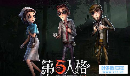 「第五人格」新求生者舞女技能爆料