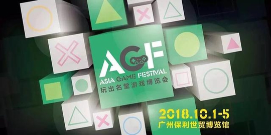 AGF x CICF EXPOϮڣ