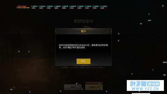 刺激战场自瞄挂 绝对是神仙中的第一人