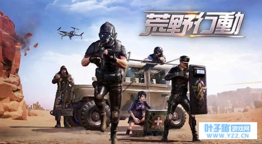 网易《荒野行动》PS4版新预告 战斗场景令人