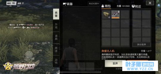 Ұж9.11£Эͬսҽ츳Ż