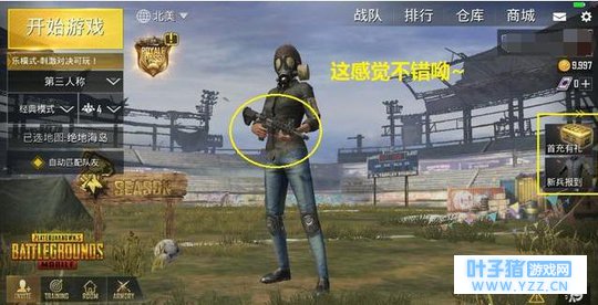 刺激战场:美服上线大量皮肤,而国服为何迟