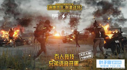 刺激战场:爱国玩家潜入日服内部,一颗手雷