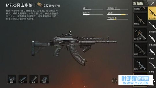 绝地求生刺激战场还在傻傻的练习M416?突击