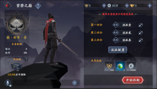 ��װ���ɴ��䣬ӭ�Ӹ�����ս��