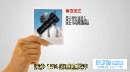 绝地求生刺激战场新版本改动有点大,握把该