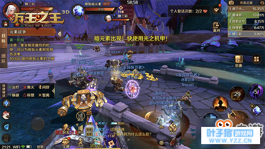 ����֮��3dԪ��ս������ͨ�ط�������