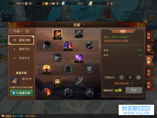 ����֮��3D������ʿPVE�ַ��̳�  ������ʿ