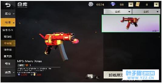 荒野行动:伤害机制更改之后,谁才是近战之