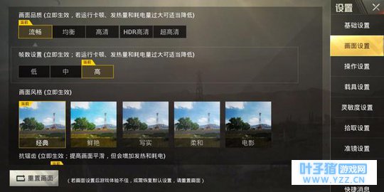 刺激战场的那些基本技巧,你又知道多少