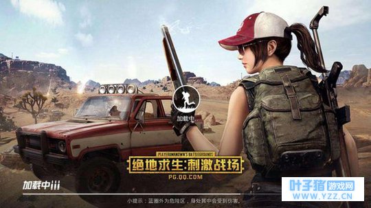 水军别洗了《绝地求生:刺激战场》的外挂确