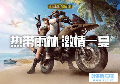 绝地求生刺激战场雨林地图怎么玩 雨林地图