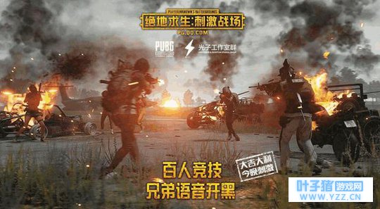 如果刺激战场失去了这些功能,第一个实现之