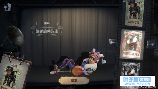 步步为营吧!第五人格前锋绝版皮肤需重视,