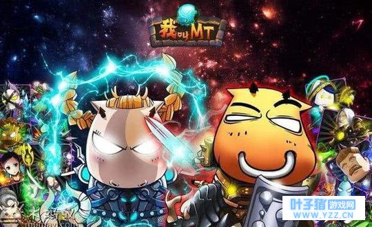 《我叫mt4》最强输出职业,术士人气最高,