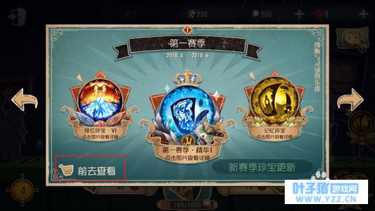 【第五人格/推理之经01期】第五人格/第一赛