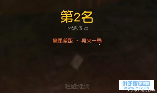 荒野行动:输家三大操作!不犯两个就能赢!