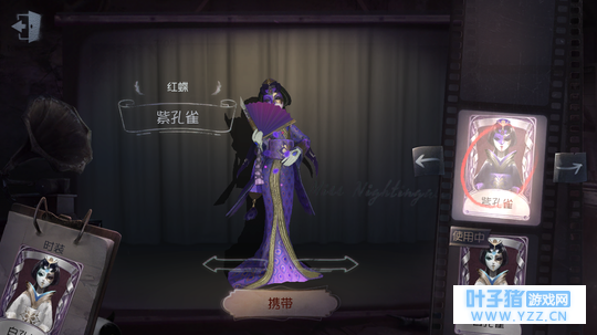 【第五人格】开服到现在 不氪金 获得多少紫