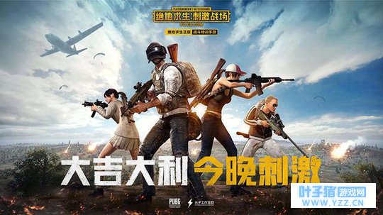 刺激战场:国庆节必定上线的三款全新道具,