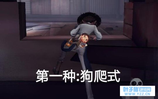 第五人格:关于“园丁”的三种翻窗姿势,玩家