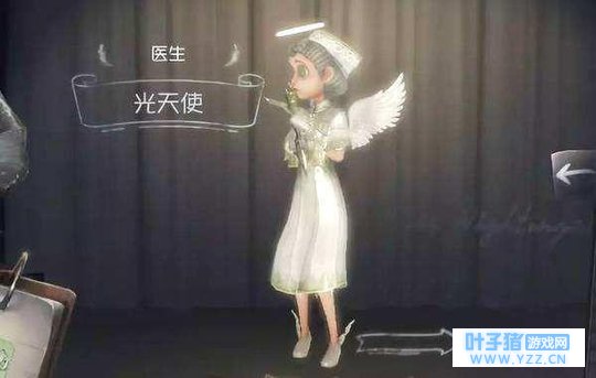 《第五人格》超越金皮的紫色皮肤盘点,小丑