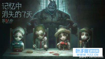 第五人格名词详解,各类角色推荐攻略(建议