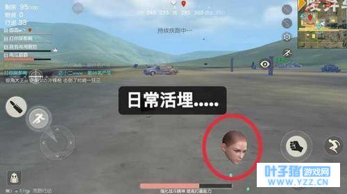 荒野行动外挂横行?网友:活该你不开实名制