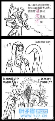 河神梗「原创是琛yeah」你们想看什么cp的,