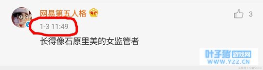 第五人格:连上3个男屠夫却忽略女屠!玩家