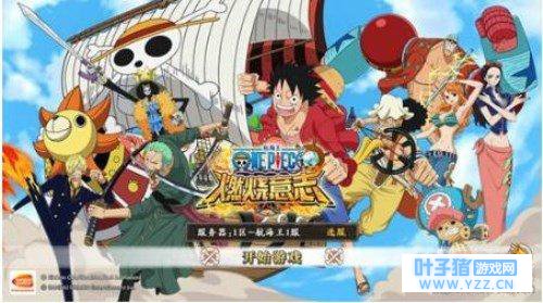 航海王燃烧意志手游攻略新手玩法教学分享