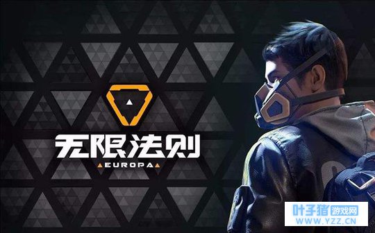 无限法则和绝地求生全面分析对比,吃鸡玩家