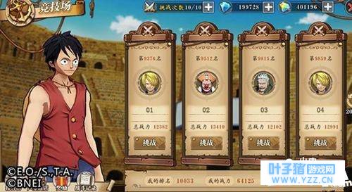 航海王燃烧意志竞技场怎么上分 燃烧意志竞