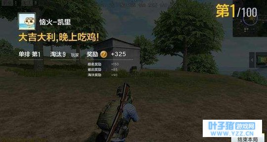 绝地求生刺激战场把你变成了什么样子?网友