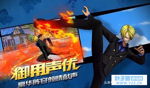 《航海王:燃烧意志》手游试玩