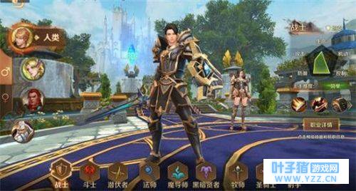 万王之王3d手游战士技能怎么样 战士转职转